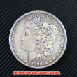 モルガン1ドル銀貨1893年(レプリカコイン)