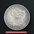 モルガン1ドル銀貨1895年(レプリカコイン)