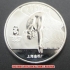 レプリカコイン☆北京オリンピック記念メダルの画像3