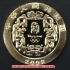 レプリカコイン北京オリンピック記念150元金貨(2)の画像2