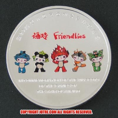 北京五輪 記念メダル