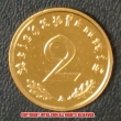 本物☆ナチスドイツ銀貨reichsreich2ライヒスペニヒコイン(金貨風)金メッキ加工済み通貨