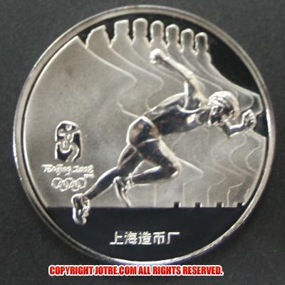 北京オリンピック　干支十二支　記念メダル