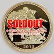 2013年 ソブリン金貨(レプリカコイン) Gold Sovereigns - St. George & Dragon Design
