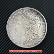 モルガン1ドル銀貨1899年(レプリカコイン)