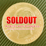 1908ǯ ֥륬ꥢ եǥʥ1 100ж(ץꥫ)