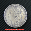 モルガン1ドル銀貨1894年(レプリカコイン)