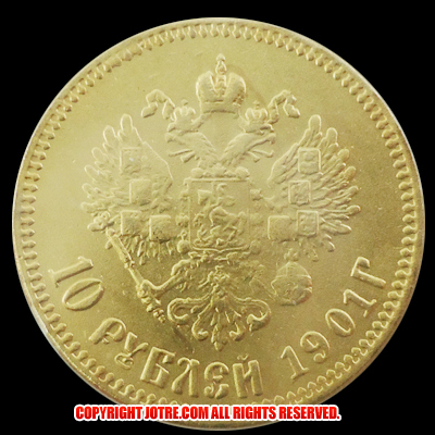 1901年 ロシア10ルーブル金貨(レプリカコイン) | ジョークトレジャー