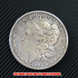 モルガン1ドル銀貨1891年(レプリカコイン)