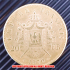 ナポレオン3世ゴールドコイン6枚セット!(レプリカコイン)の画像2