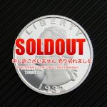 �亮��ȥ󥯥����������顼1932ǯ���1�ɥ�ץ롼��(��ץꥫ������)