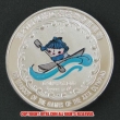 レプリカコイン☆北京オリンピック記念メダル