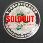 ץꥫ̵ԥåǰХɥߥȥ