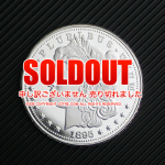 ��륬��1�ɥ���1895ǯ�ץ롼��(��ץꥫ������)