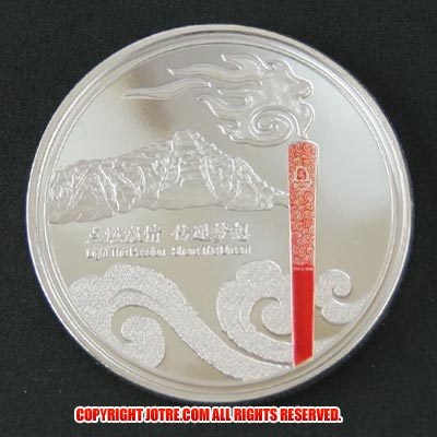 レプリカコイン☆北京オリンピック記念メダル(1) | ジョークトレジャー