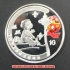 レプリカコイン北京オリンピック記念10元銀貨(2)の画像1