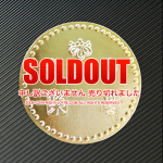 ��ץꥫ��Ƚ:�ý���Ƚ��/���Ĳȷ��Ѷ�(�ץ饹���å���)