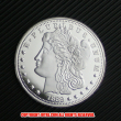 モルガン1ドル銀貨1889年プルーフ(レプリカコイン)