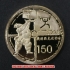 レプリカコイン北京オリンピック記念150元金貨(2)の画像1