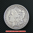 モルガン1ドル銀貨1892年(レプリカコイン)
