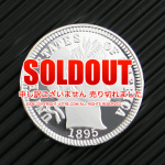 �С��С���������10����ȶ��1895ǯ(��ץꥫ������)