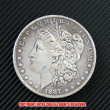 モルガン1ドル銀貨1887年(レプリカコイン)